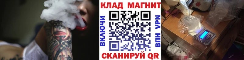 Что такое Макаров ГАШИШ  Мефедрон 