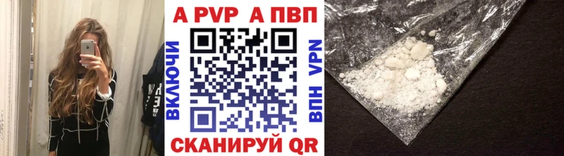 Alpha PVP СК КРИС даркнет сайт Макаров