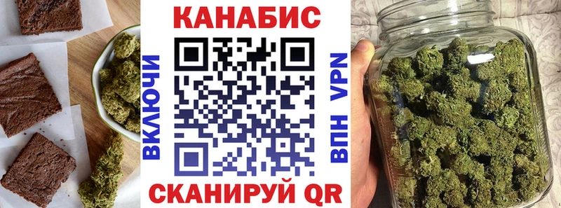 Canna-Cookies конопля  Макаров 