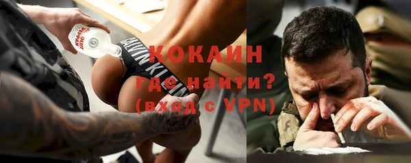 прущий лед Аркадак