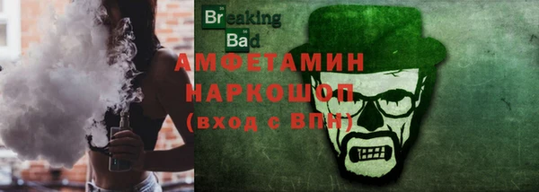 мефедрон Арсеньев