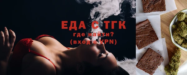 мефедрон Арсеньев