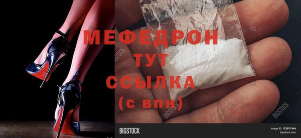 прущий лед Аркадак