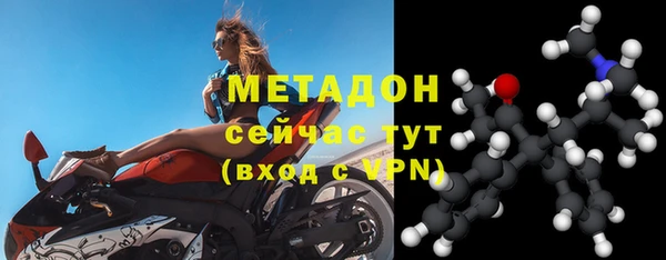 мефедрон Арсеньев