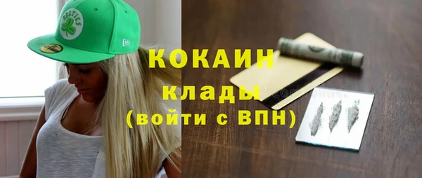 прущий лед Аркадак