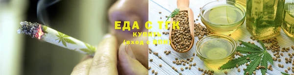 прущий лед Аркадак