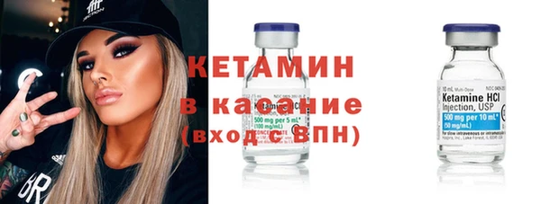 мефедрон Арсеньев