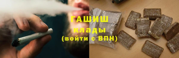 мет Армянск