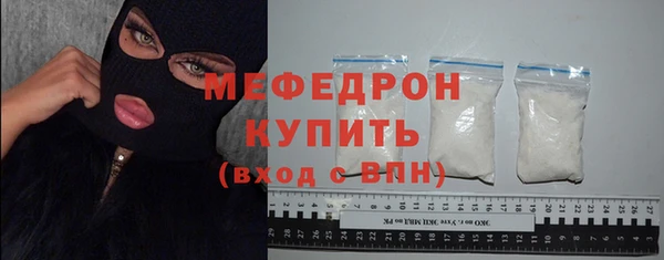 мет Армянск