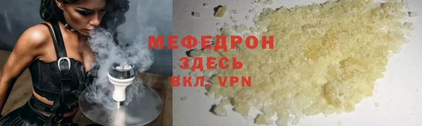 мет Армянск