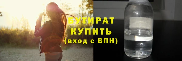 мет Армянск