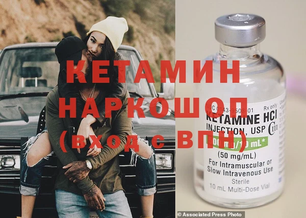 мет Армянск
