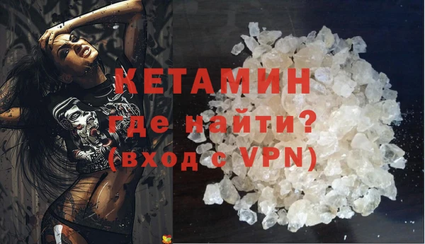 мефедрон Арсеньев