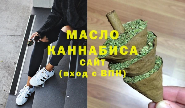 мефедрон Арсеньев