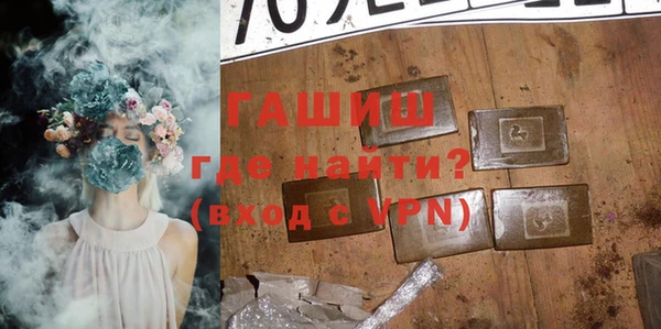 прущий лед Аркадак