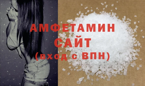 мефедрон Арсеньев
