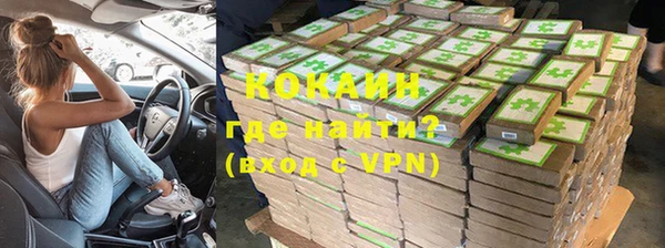 прущий лед Аркадак
