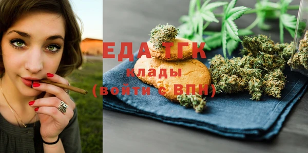 мефедрон Арсеньев