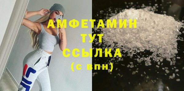 мефедрон Арсеньев