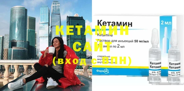 мефедрон Арсеньев