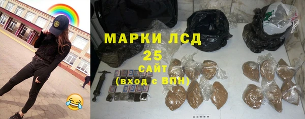 мет Армянск
