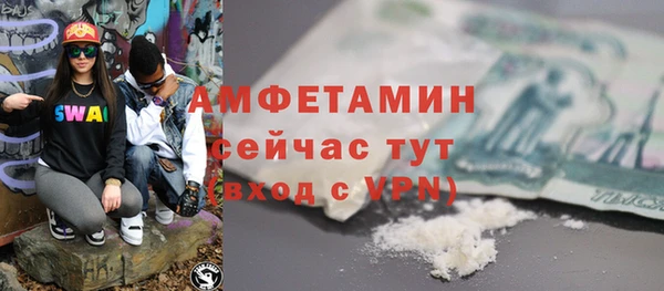 прущий лед Аркадак