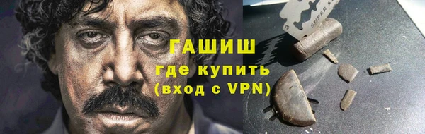мет Армянск