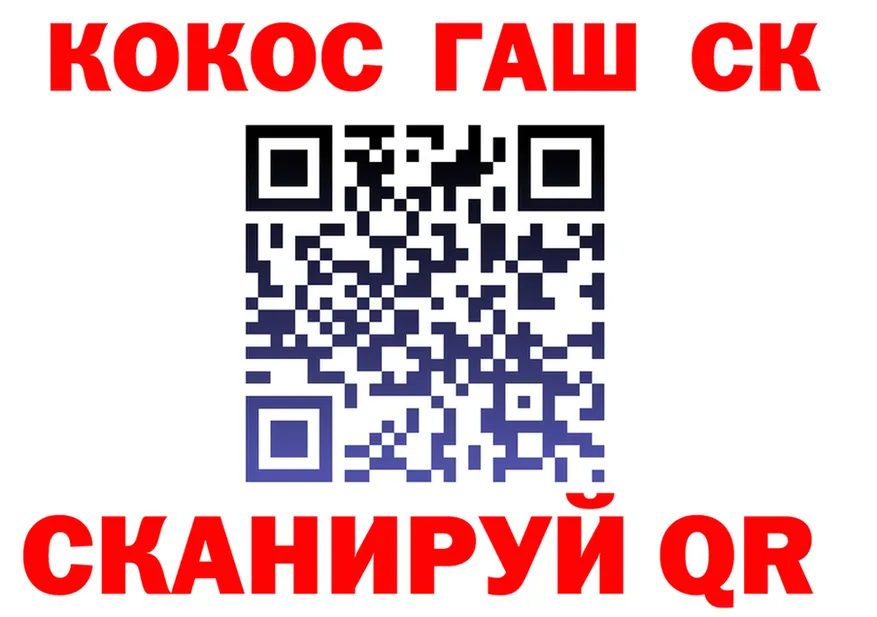 КЕТАМИН VHQ зеркало это KRAKEN Макаров