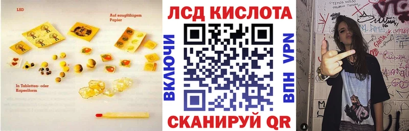 дарнет шоп  Макаров  ЛСД экстази ecstasy 