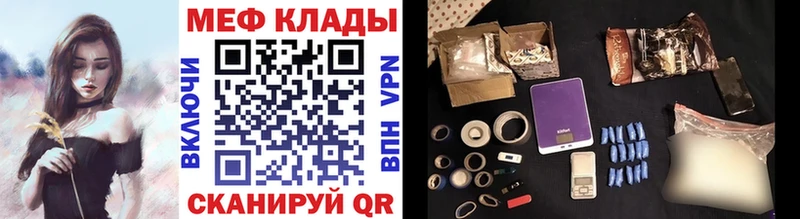 Меф 4 MMC  как найти наркотики  Макаров 