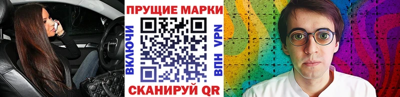 Наркотические марки 1,5мг  Макаров 