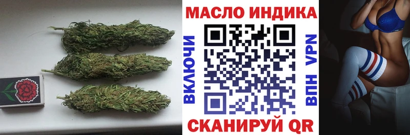 Дистиллят ТГК вейп  mega онион  Макаров 